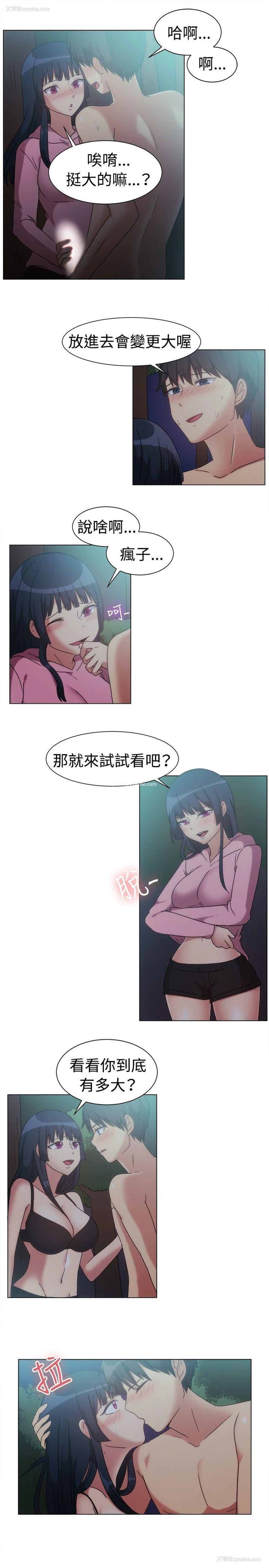 11P - 一起享用吧