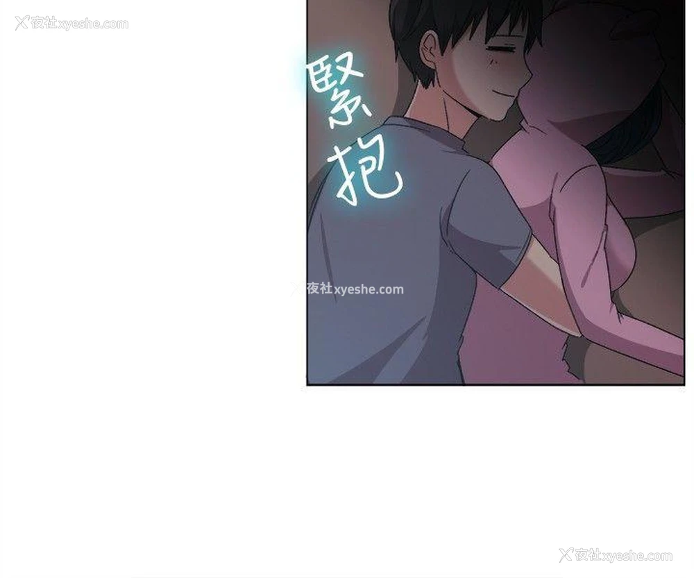4P - 一起享用吧
