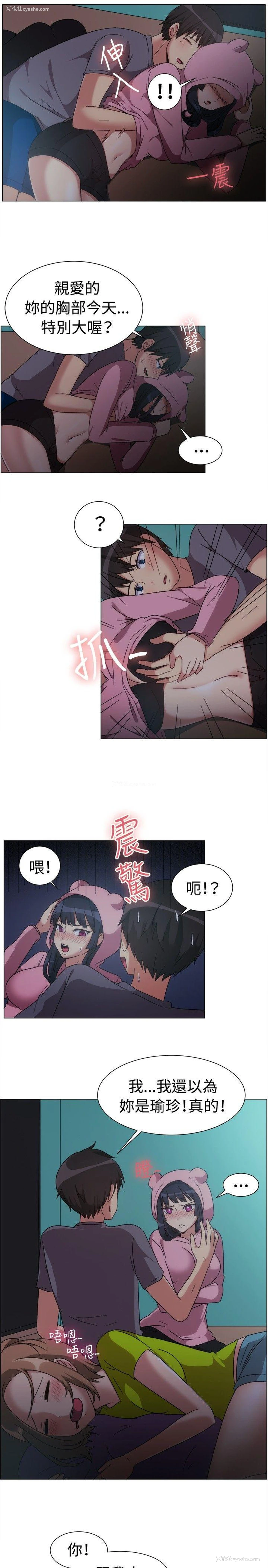 5P - 一起享用吧