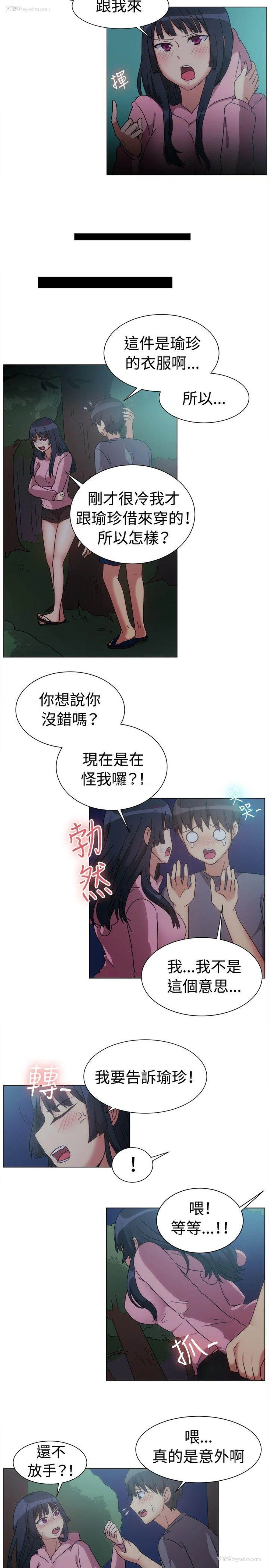 6P - 一起享用吧