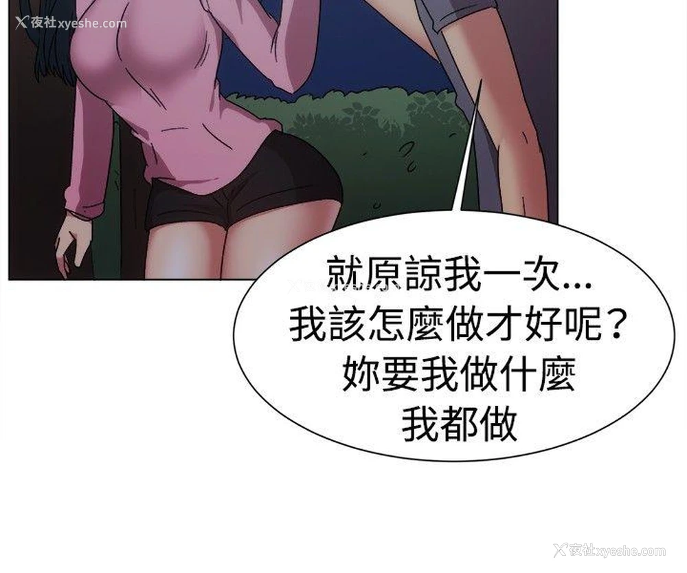 7P - 一起享用吧