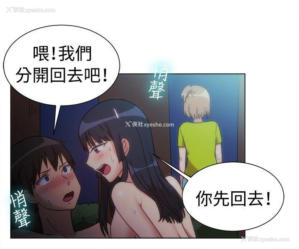 10P - 一起享用吧