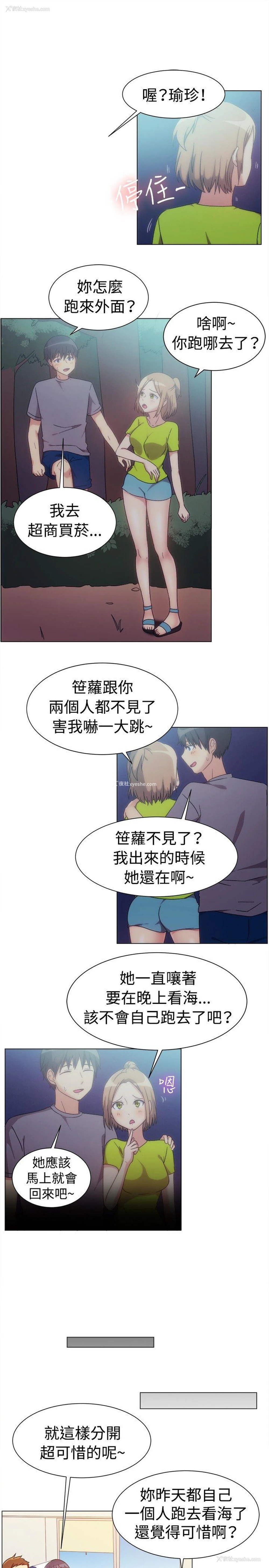 11P - 一起享用吧