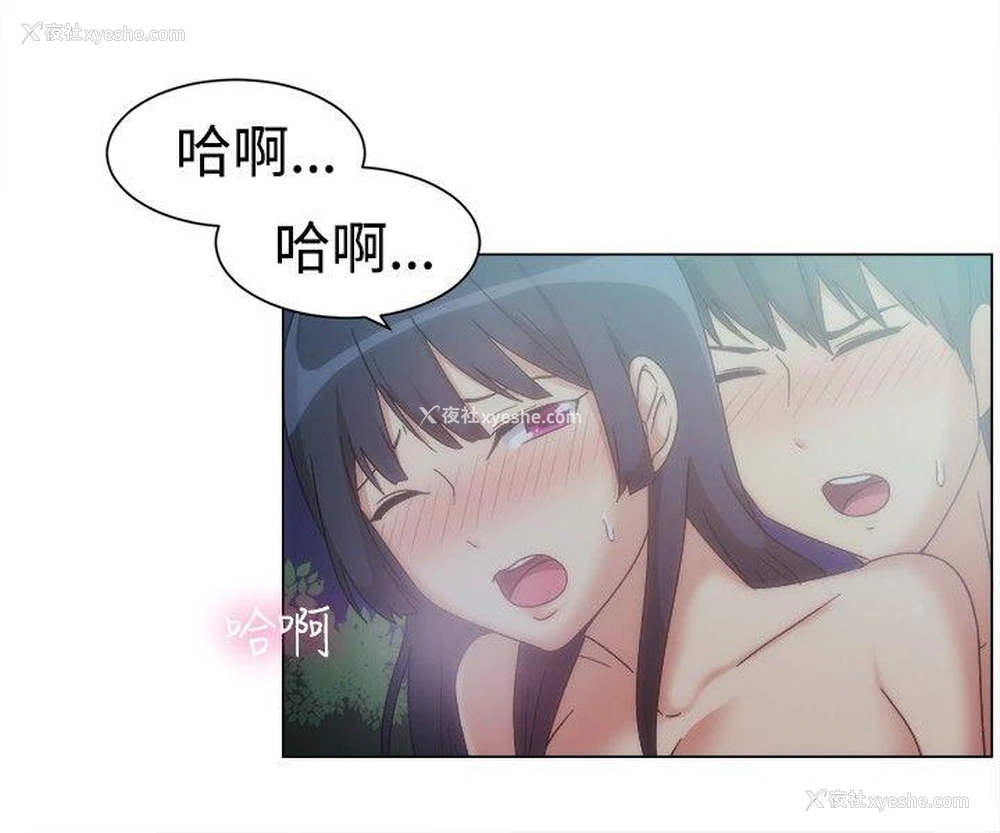 4P - 一起享用吧