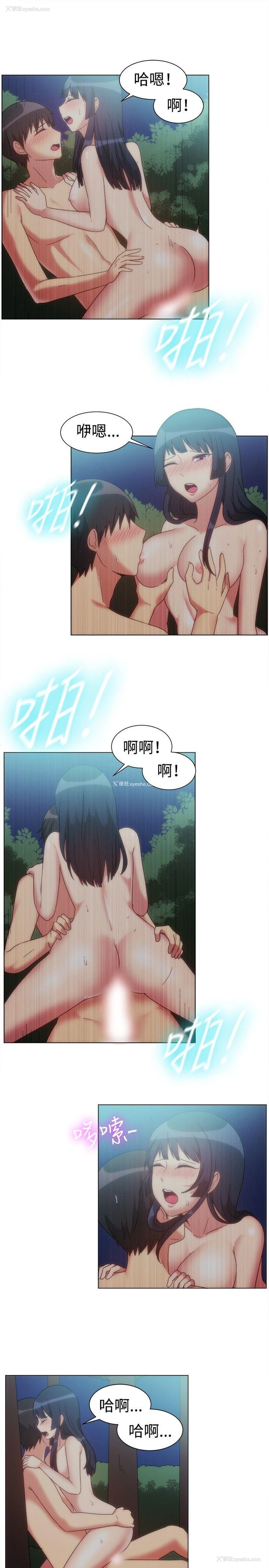 8P - 一起享用吧