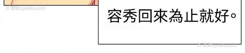 13P - 一起享用吧
