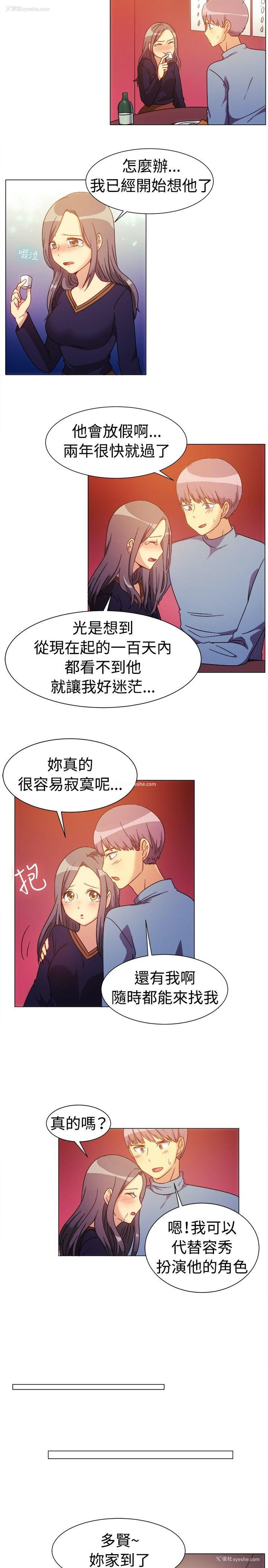 3P - 一起享用吧