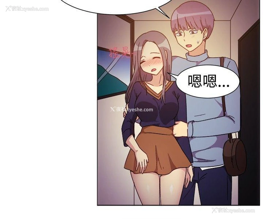 4P - 一起享用吧