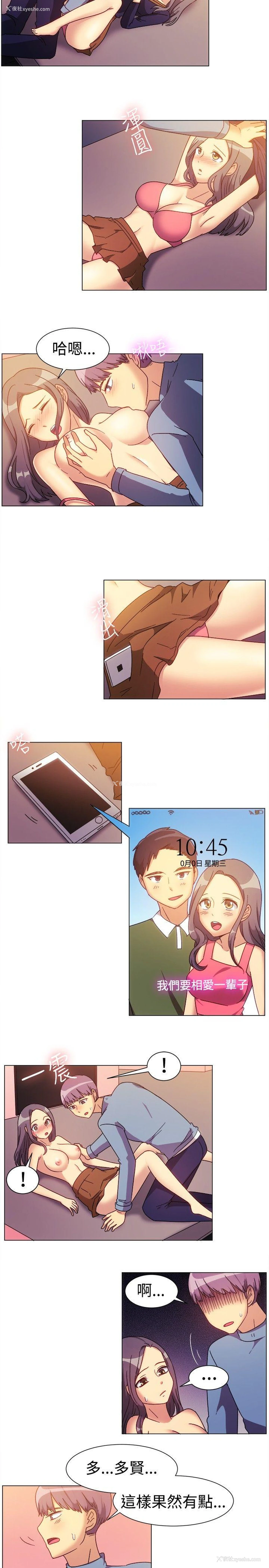 9P - 一起享用吧