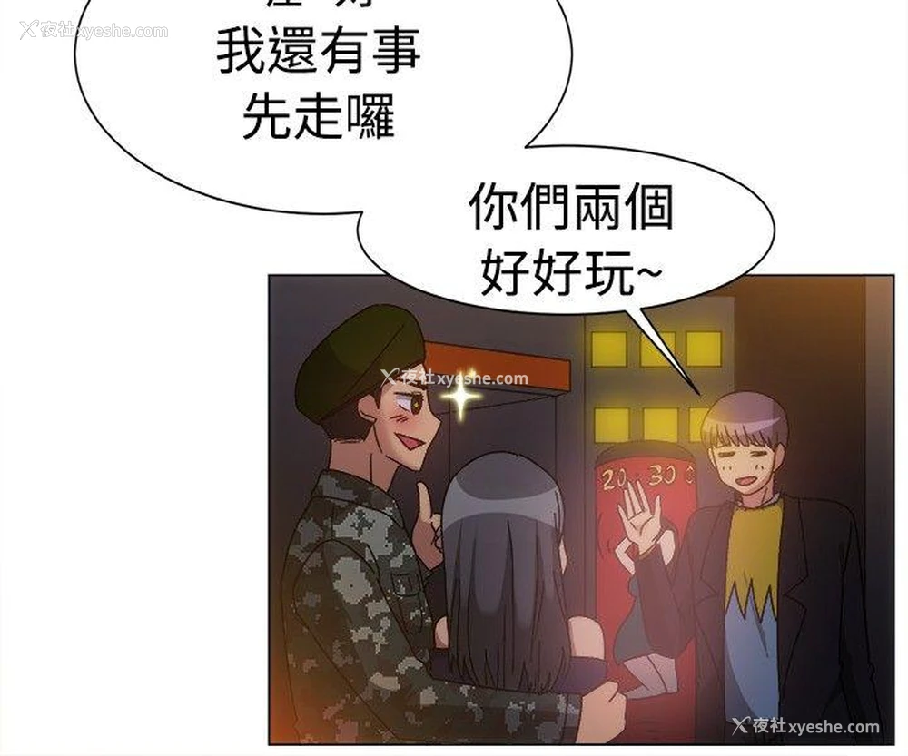 10P - 一起享用吧