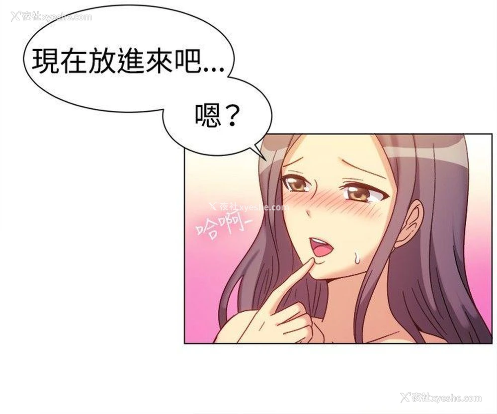 4P - 一起享用吧