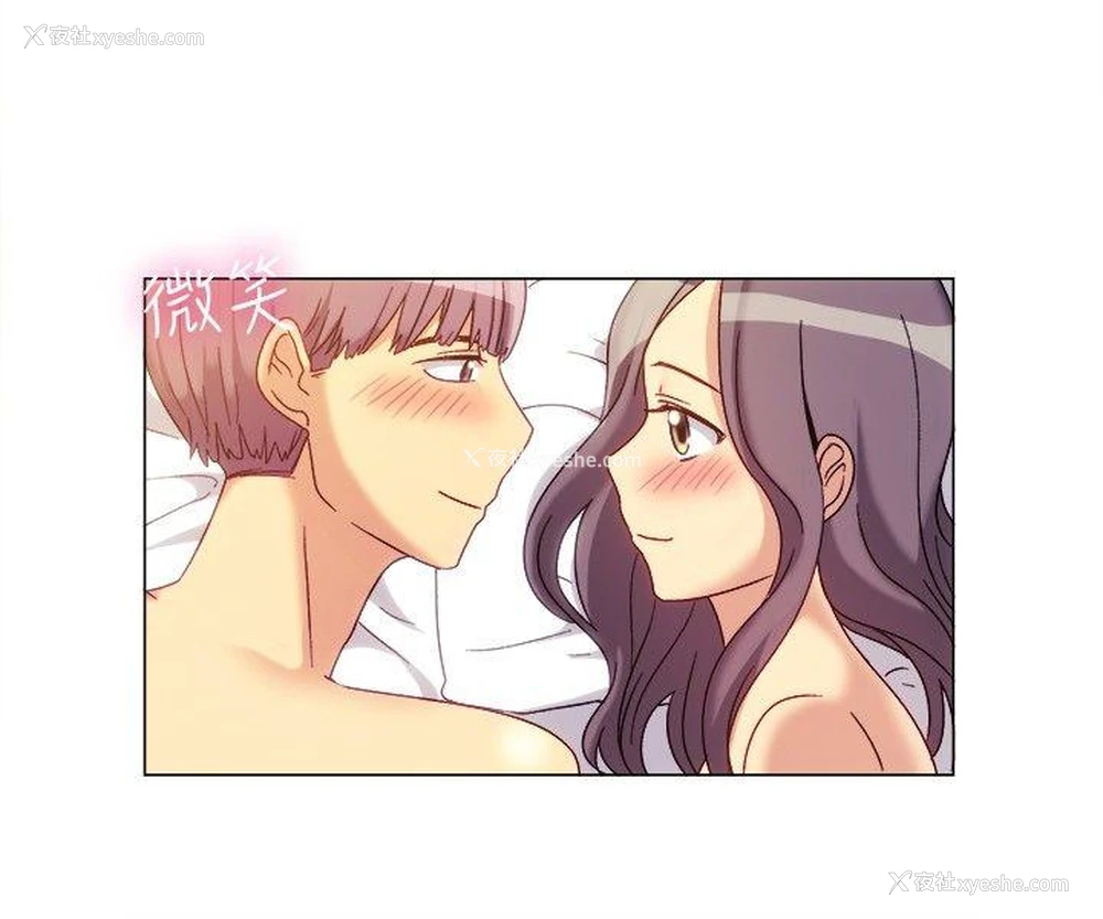 7P - 一起享用吧