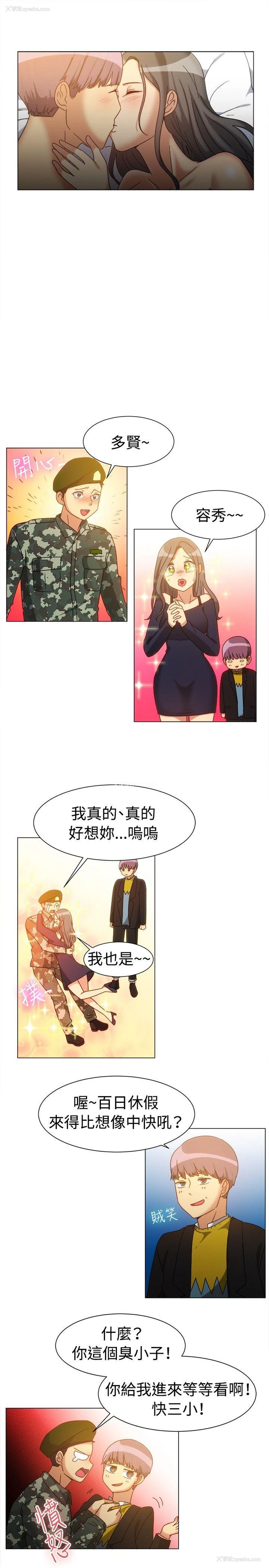 8P - 一起享用吧