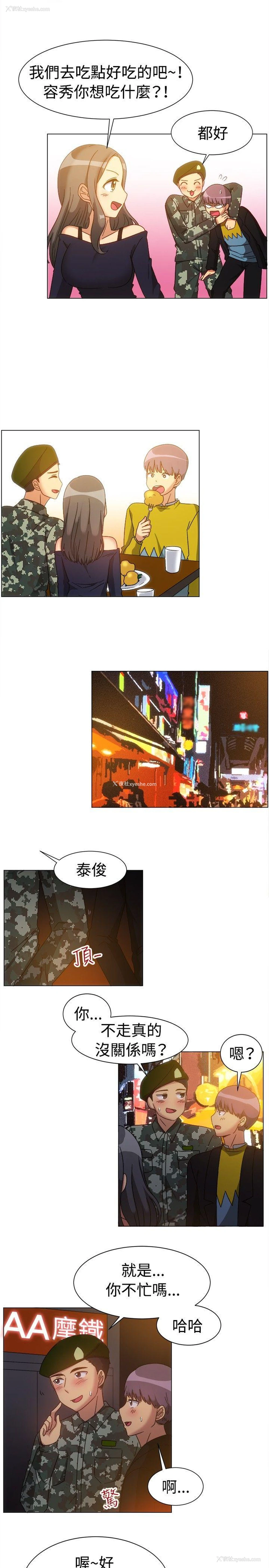 9P - 一起享用吧