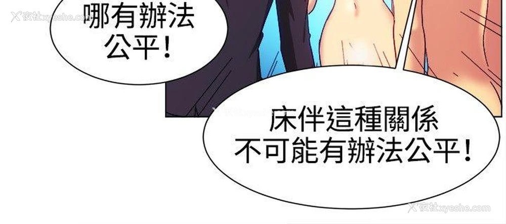 13P - 一起享用吧