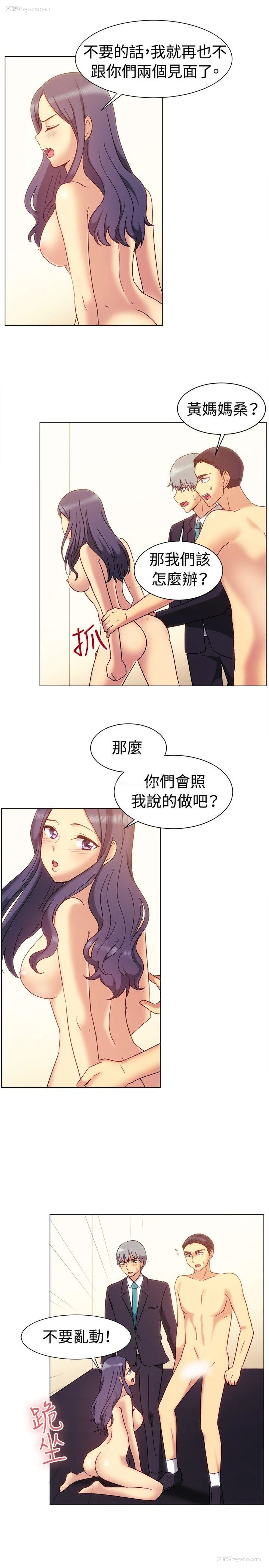 14P - 一起享用吧