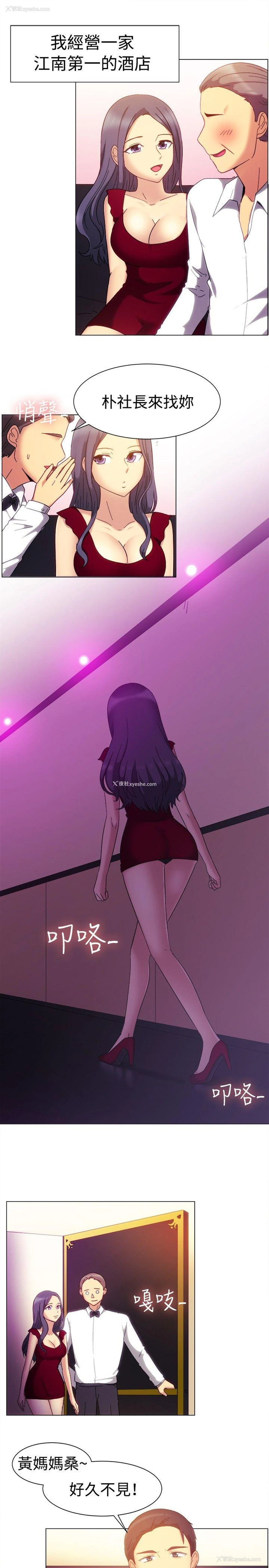 2P - 一起享用吧