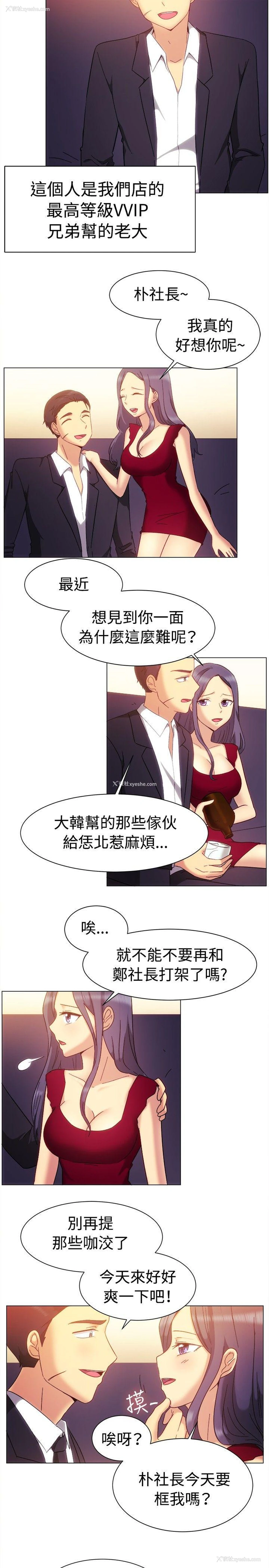3P - 一起享用吧