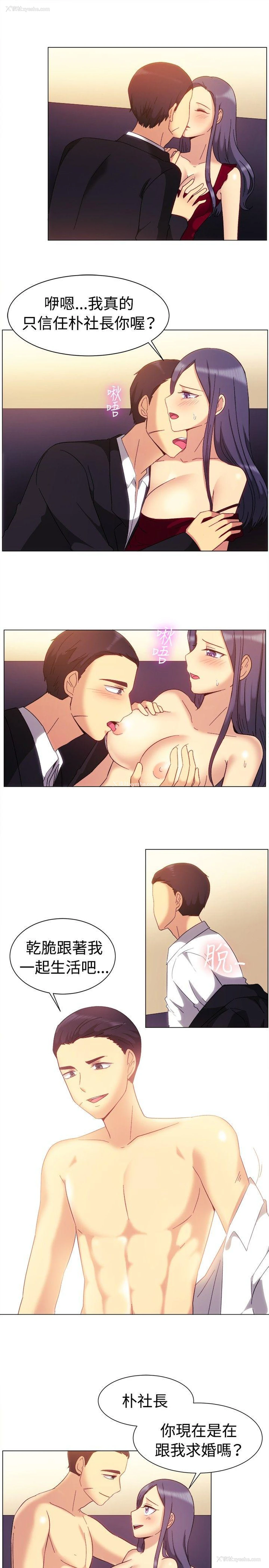 5P - 一起享用吧