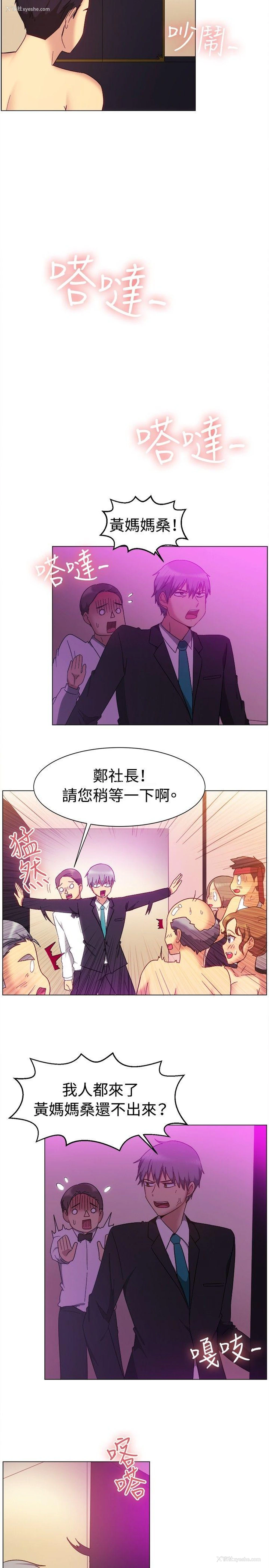 9P - 一起享用吧