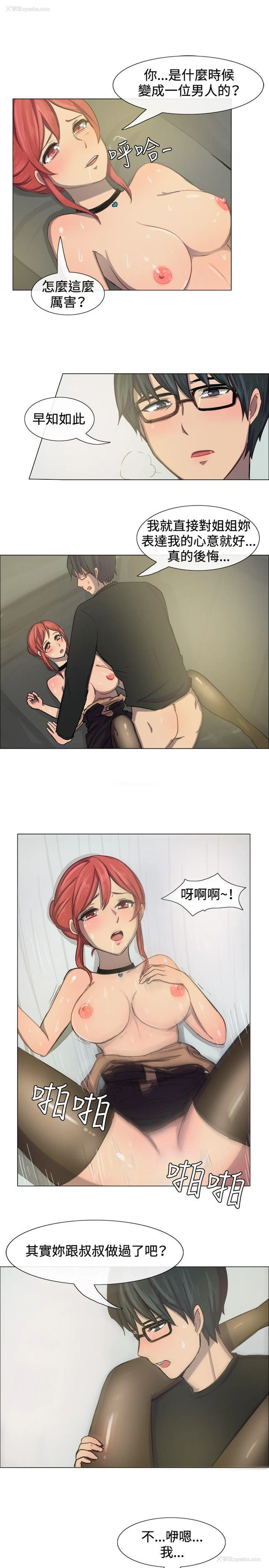 10P - 一起享用吧