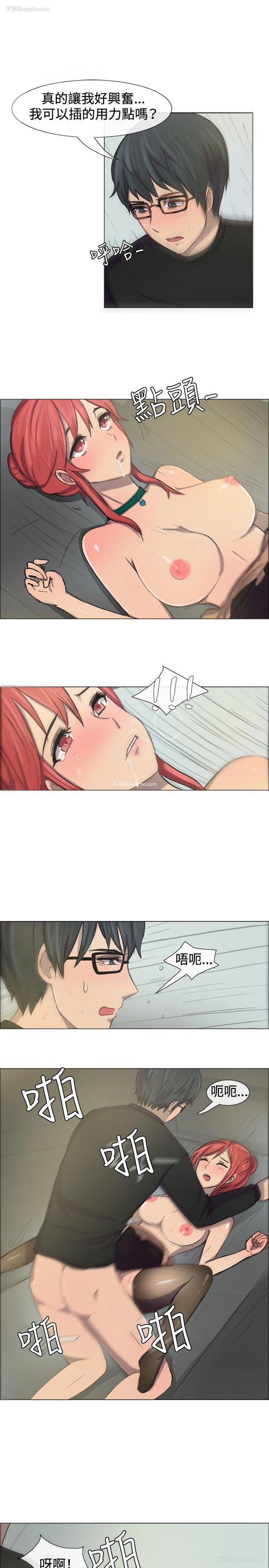 12P - 一起享用吧