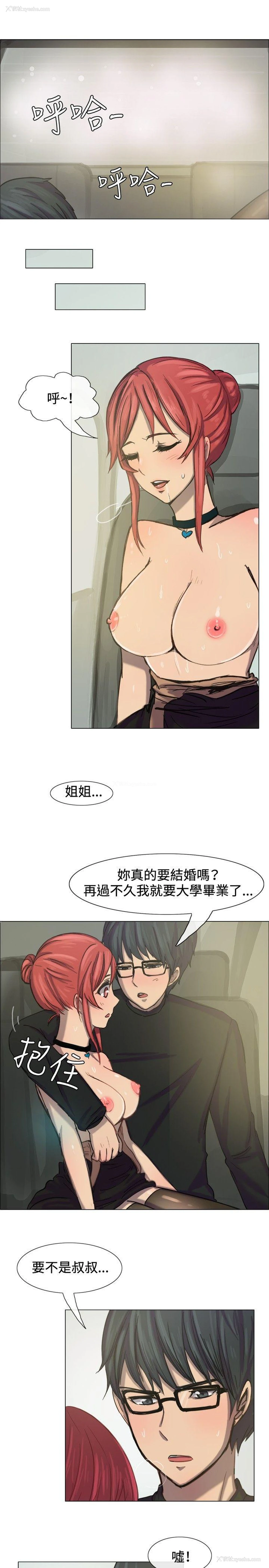 14P - 一起享用吧