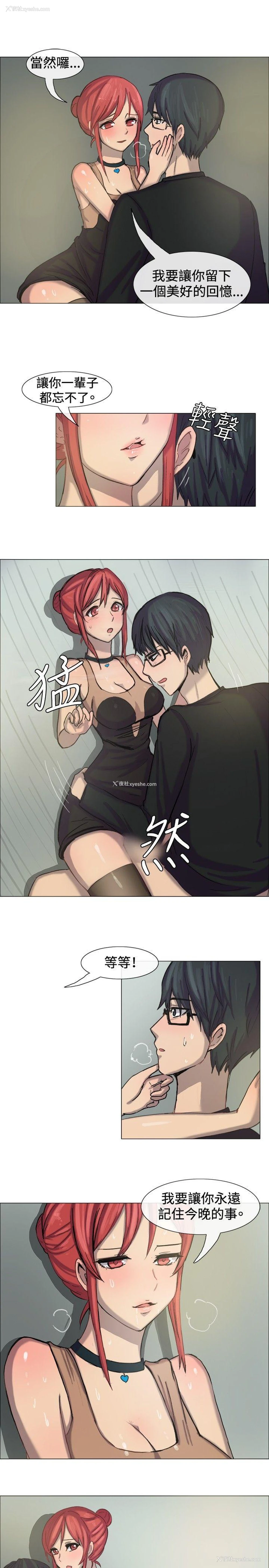 4P - 一起享用吧