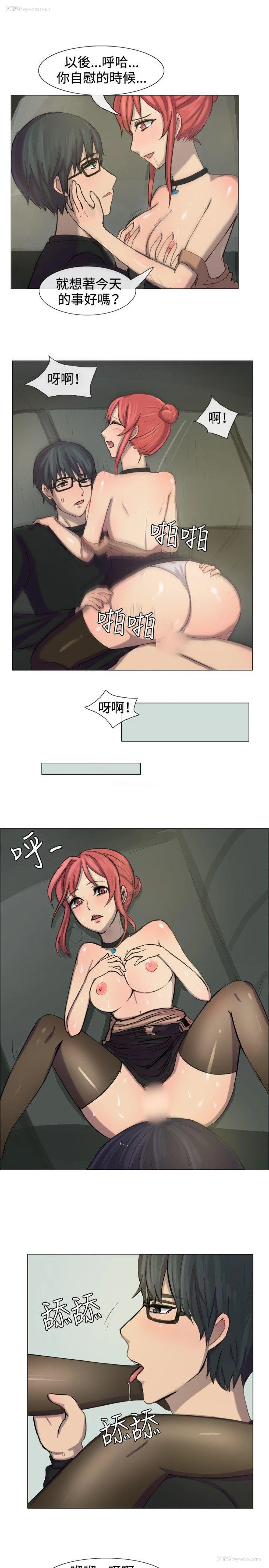8P - 一起享用吧
