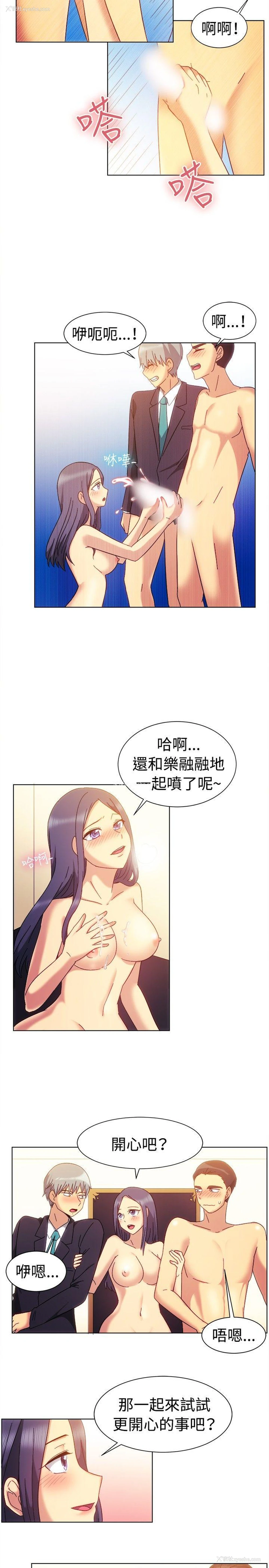 3P - 一起享用吧
