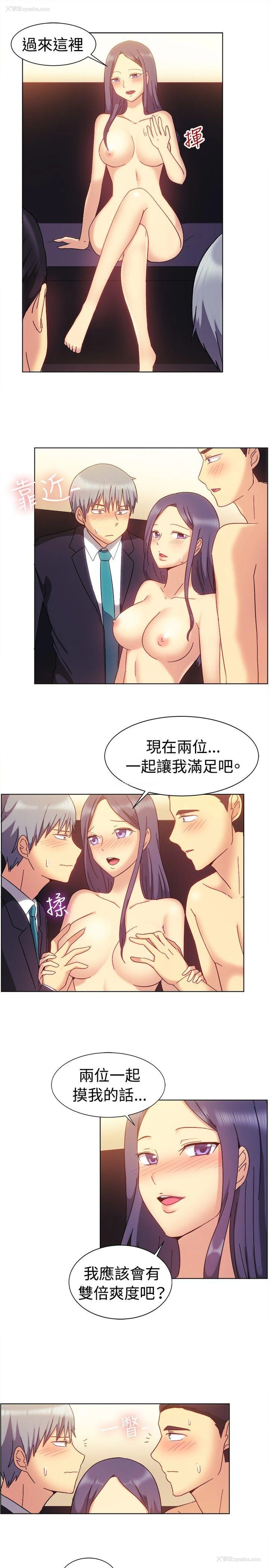 5P - 一起享用吧