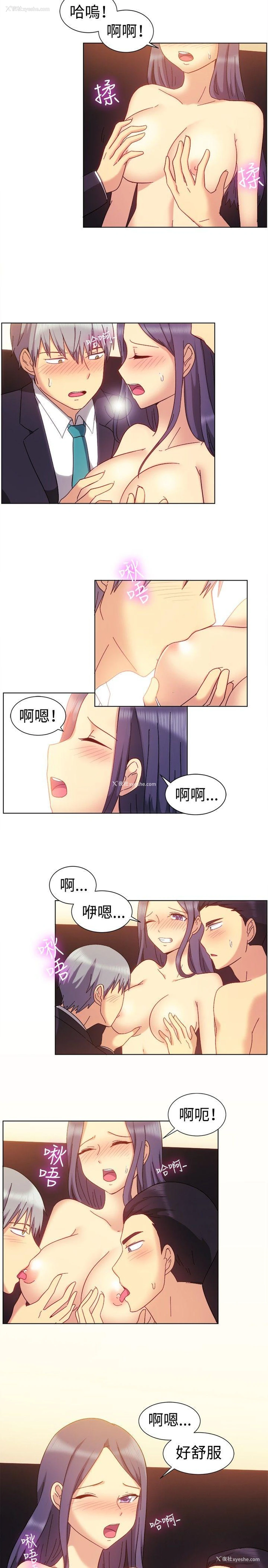 6P - 一起享用吧