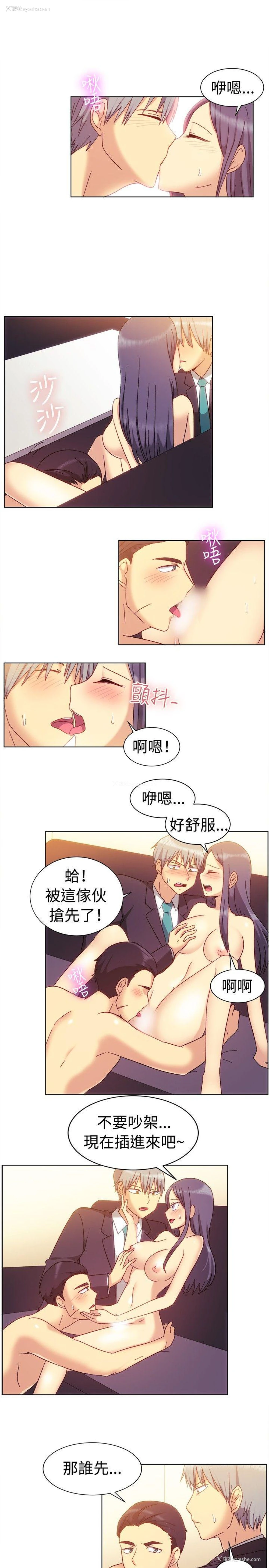 8P - 一起享用吧