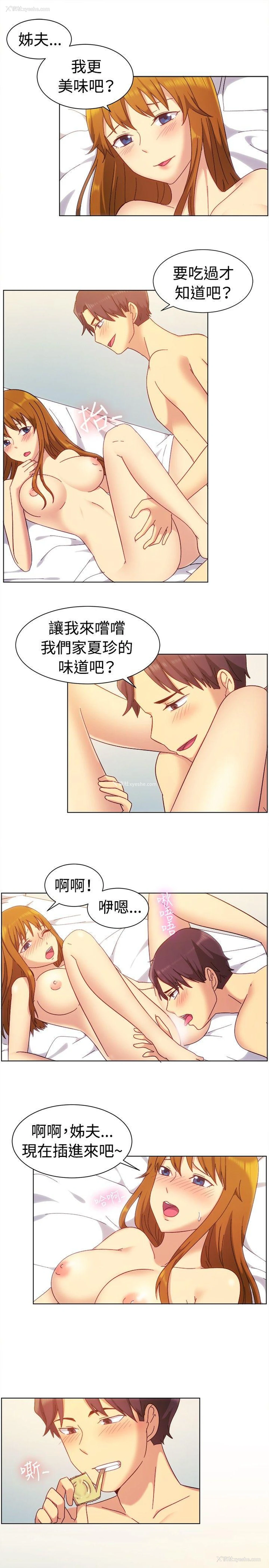 11P - 一起享用吧