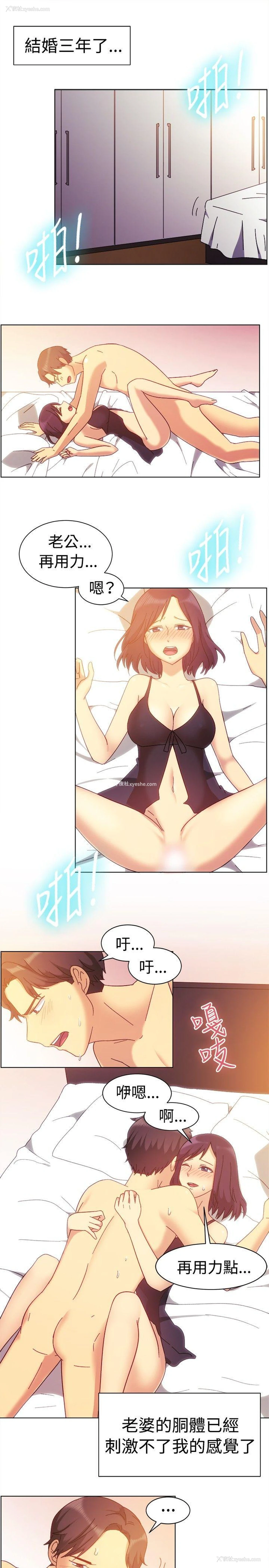 2P - 一起享用吧