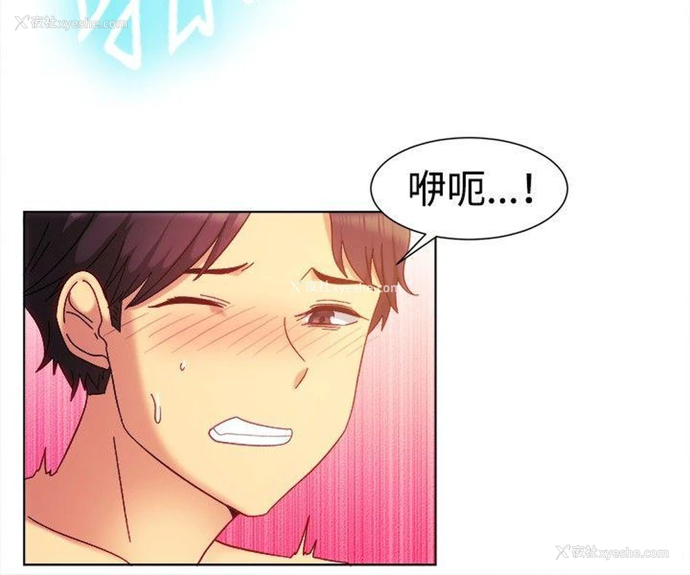 4P - 一起享用吧