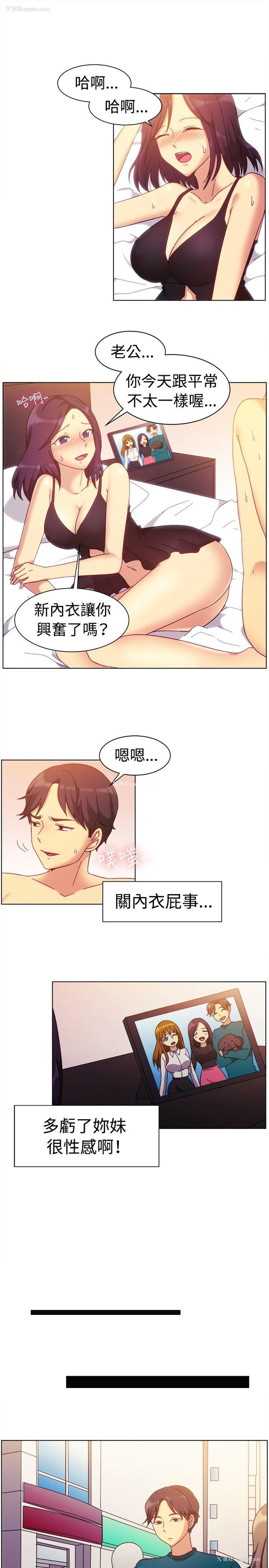 5P - 一起享用吧