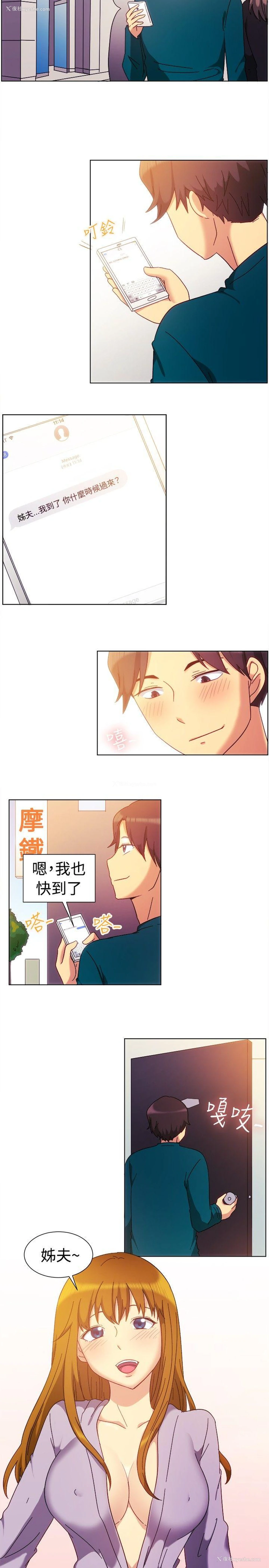 6P - 一起享用吧