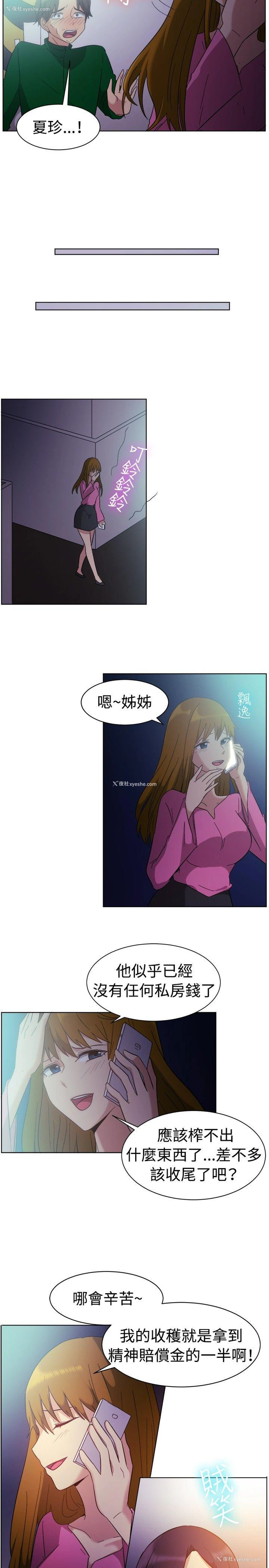 12P - 一起享用吧