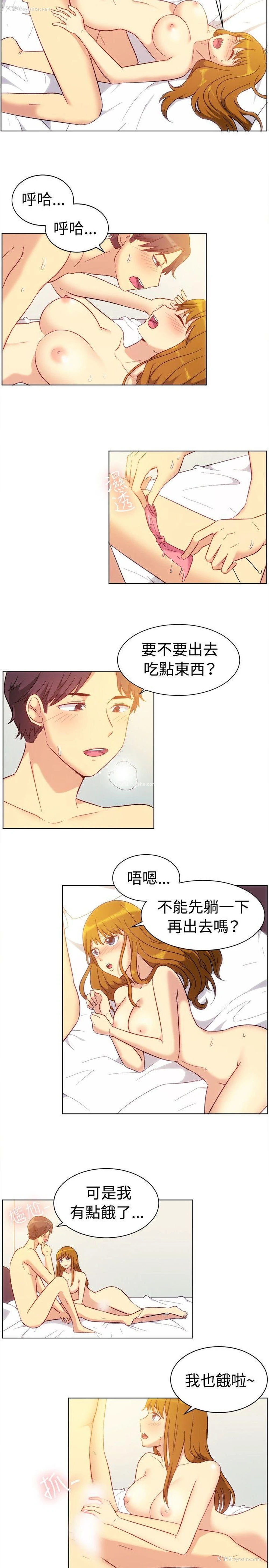 3P - 一起享用吧