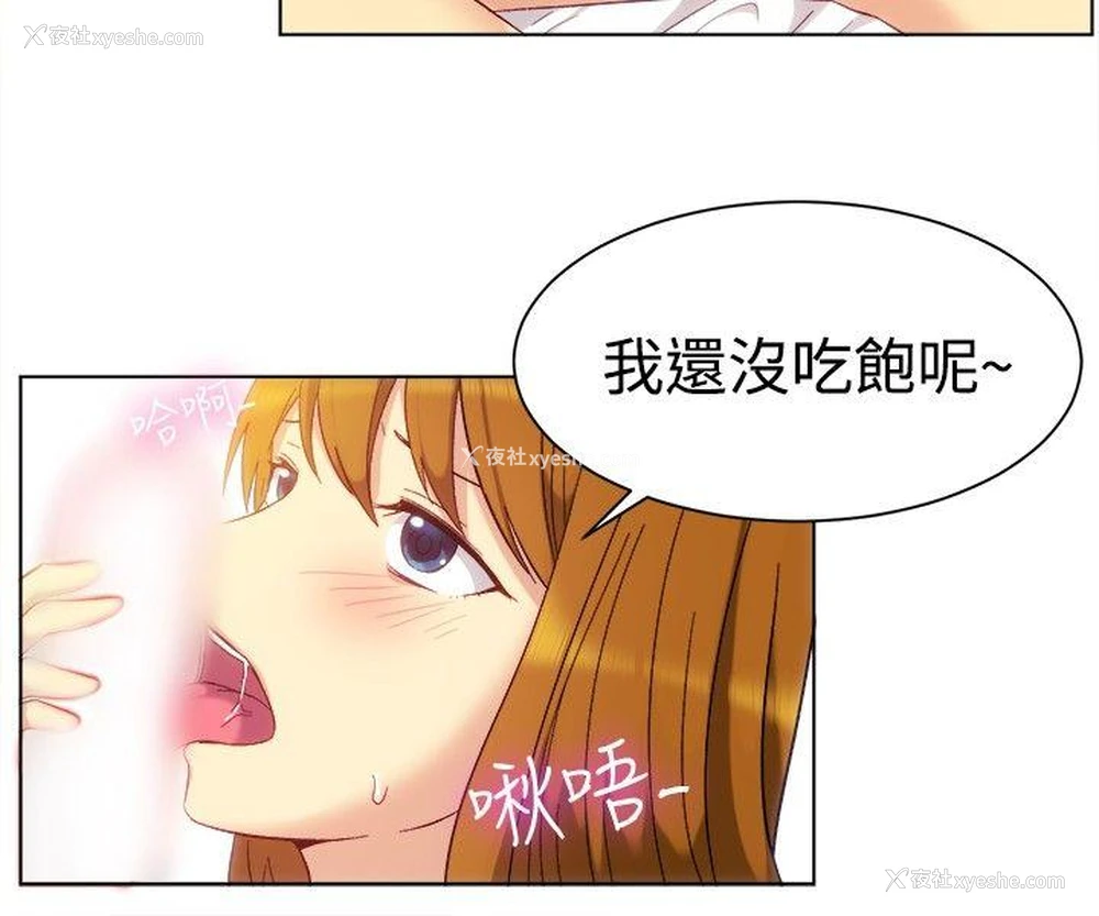4P - 一起享用吧