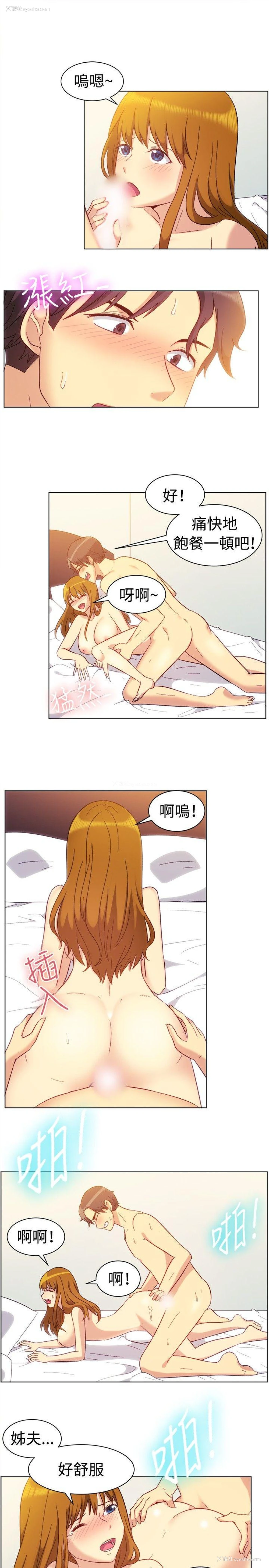 5P - 一起享用吧
