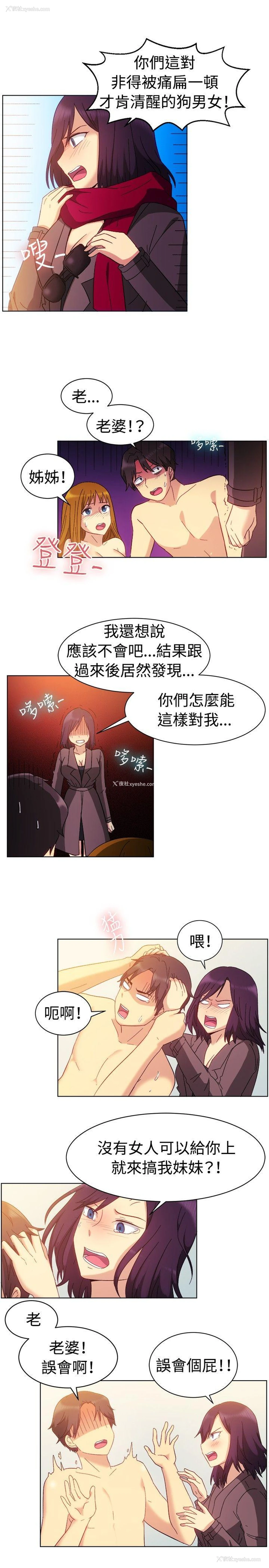 8P - 一起享用吧