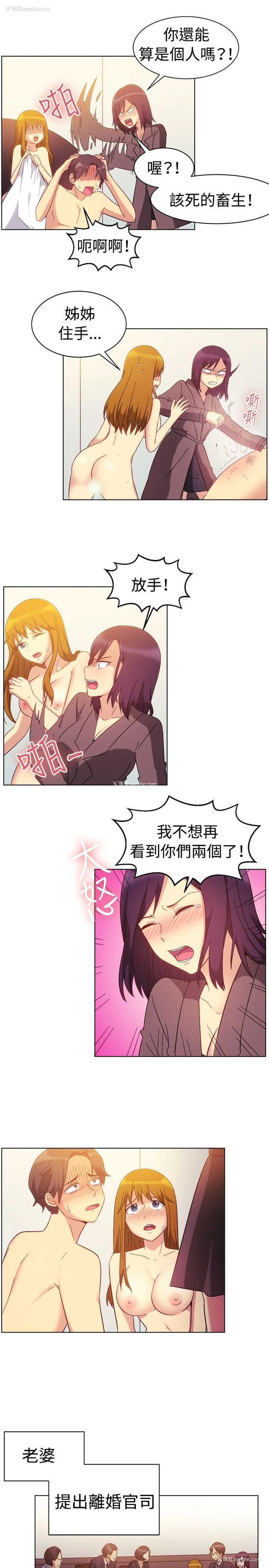 9P - 一起享用吧