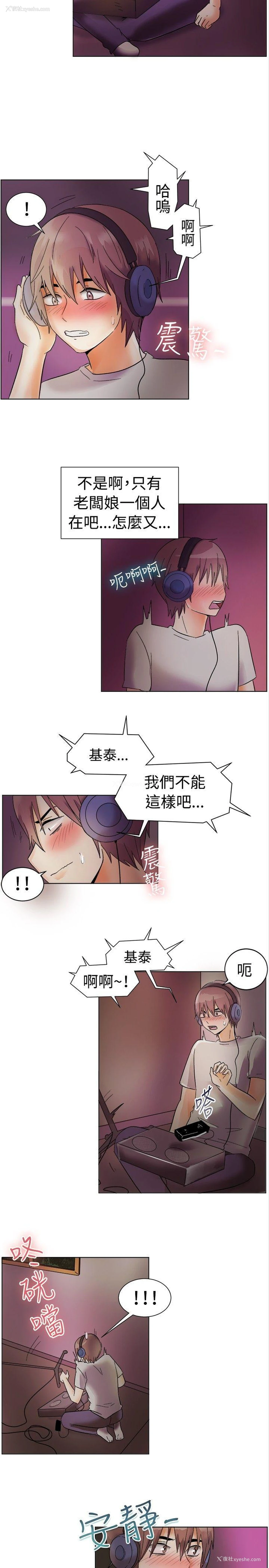 10P - 一起享用吧