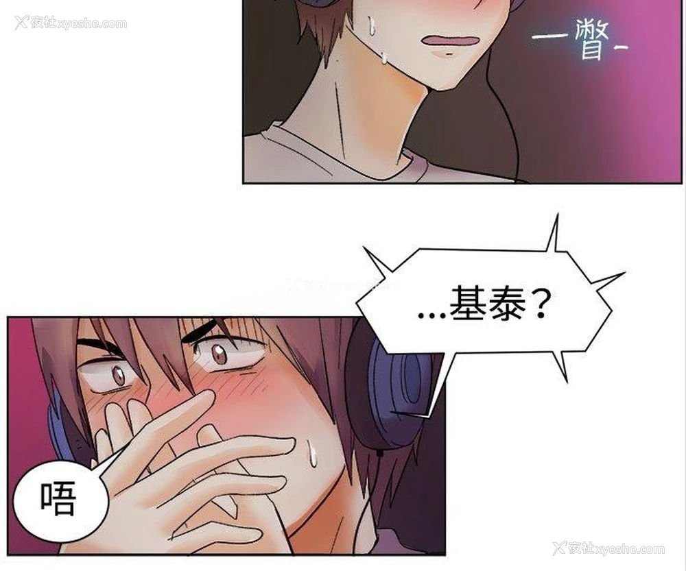 11P - 一起享用吧