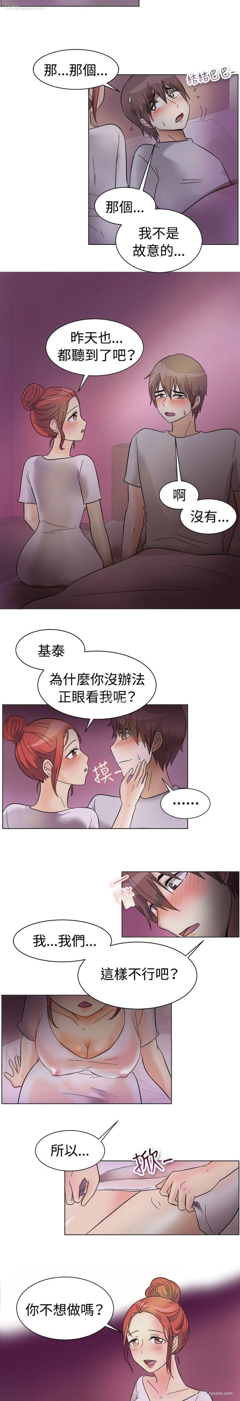 13P - 一起享用吧