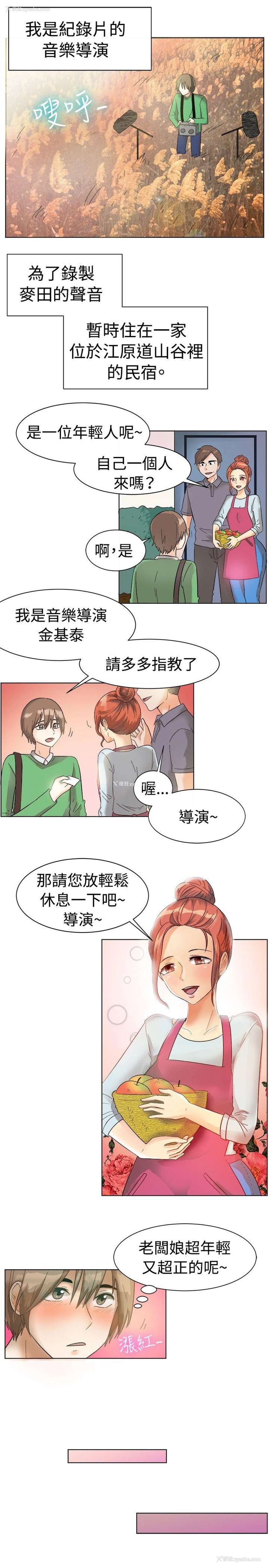 2P - 一起享用吧