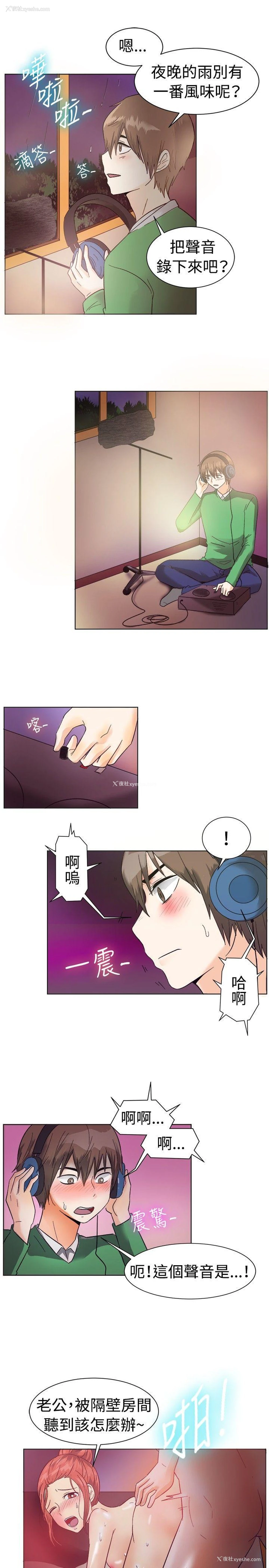 4P - 一起享用吧