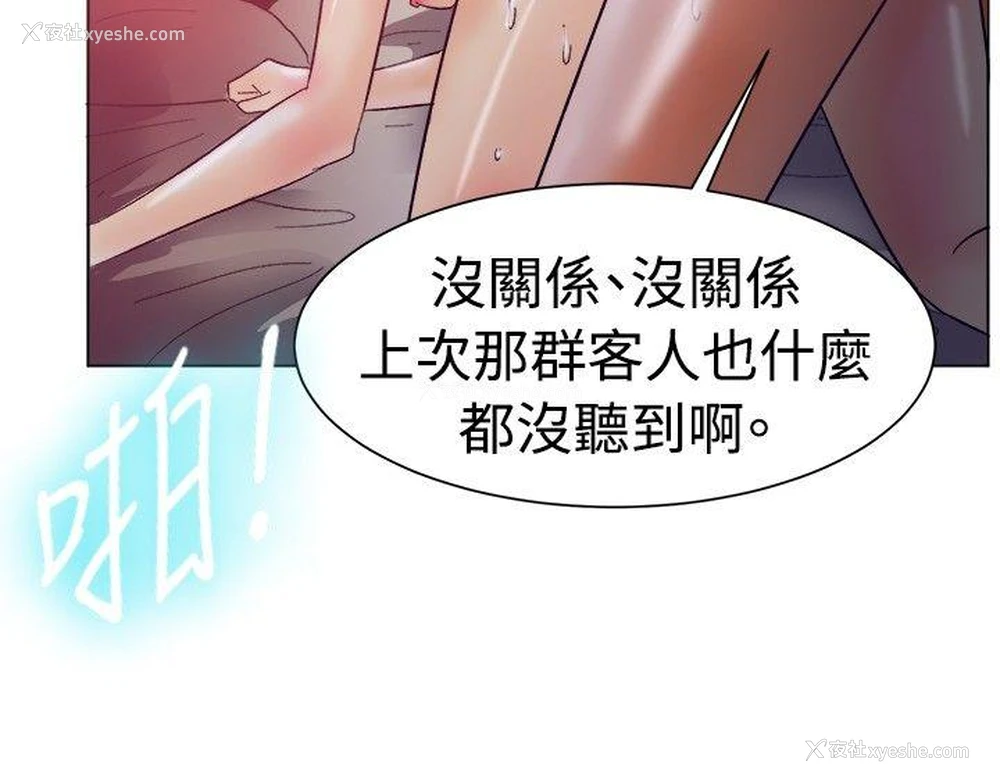 5P - 一起享用吧